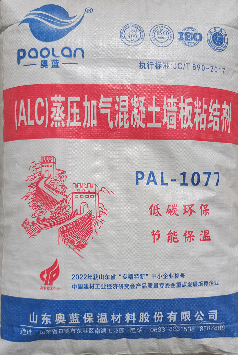 Ӛ壨ALCճY(ji)